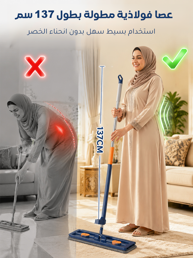 ممسحة أرضية جديدة مع رأس مسح مسطح كبير 