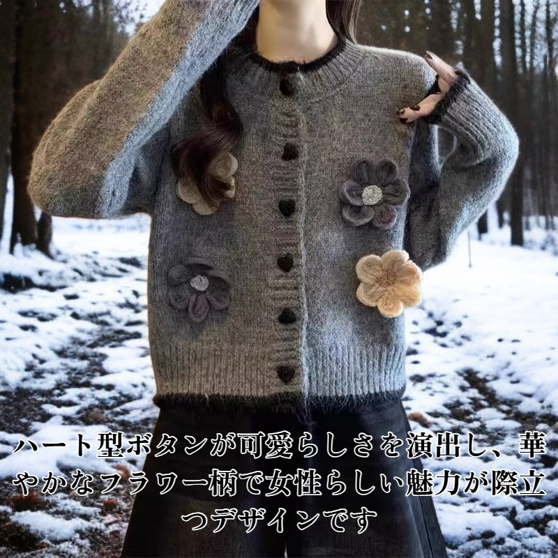 カーディガンコート