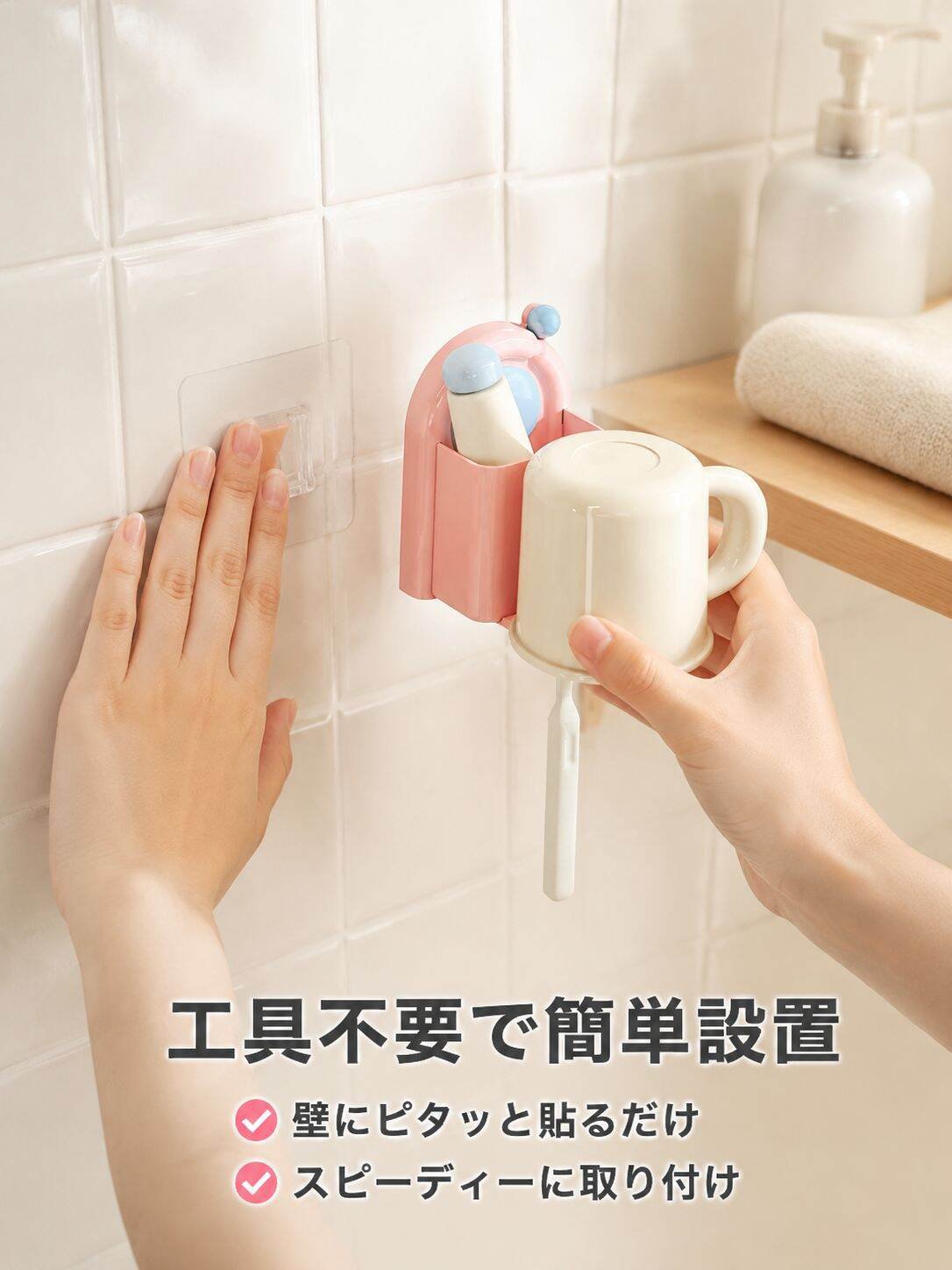 lp-detail-13-详情图8-无痕贴便捷安装.jpg