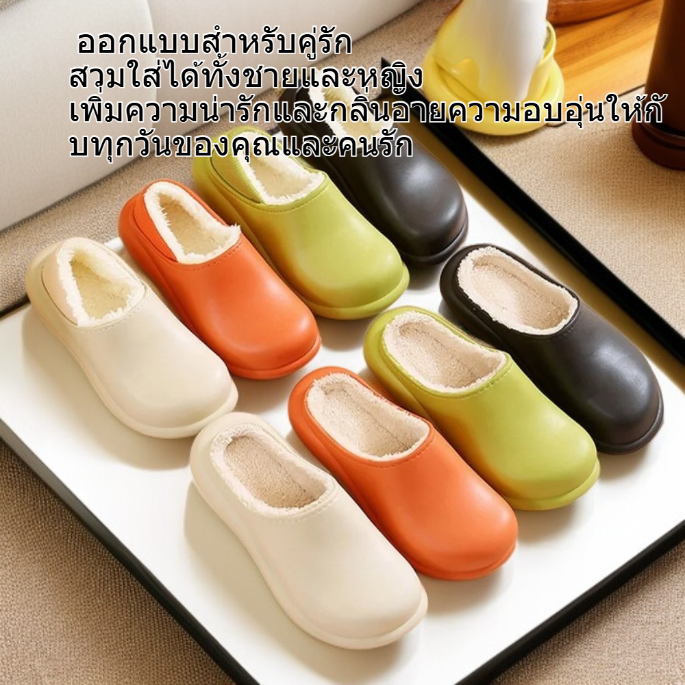 รองเท้าใส่ในบ้านคู่รักกันลื่นบุขนกันน้ำสำหรับฤดูหนาว