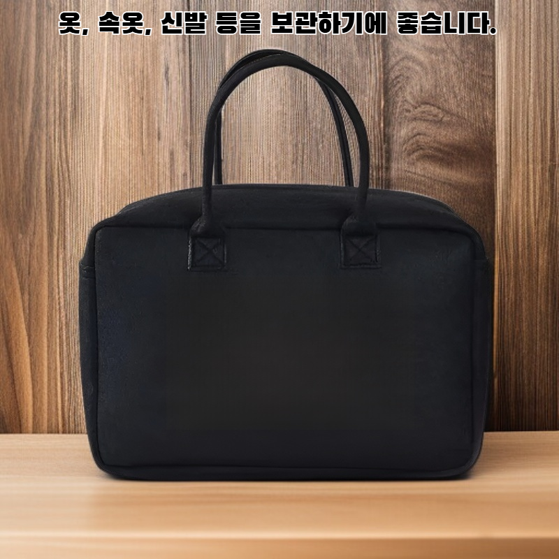  여행용 수납백 