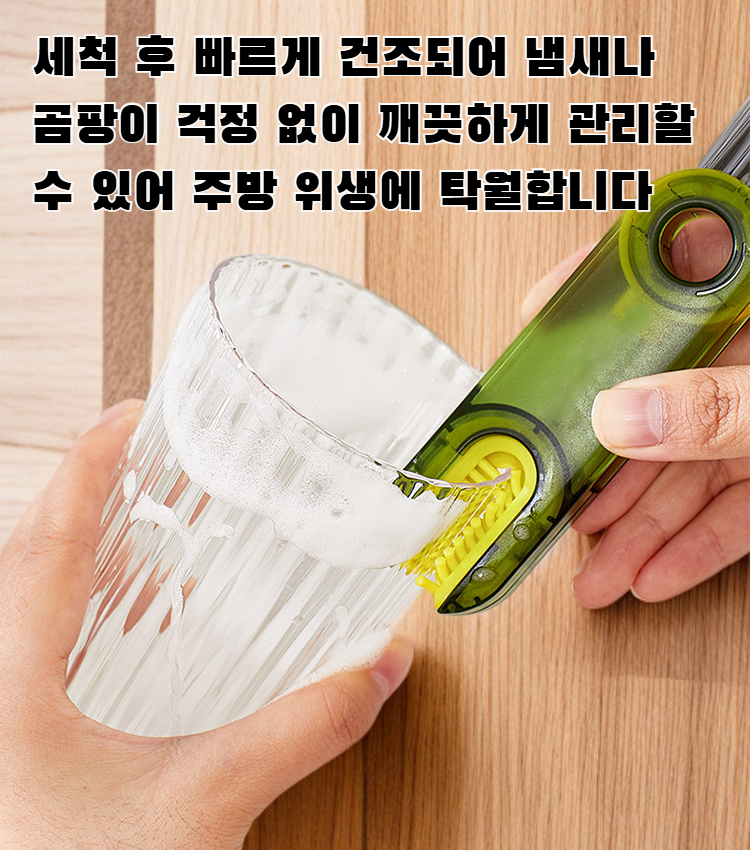 욕실에서 사용 중인 U자형 컵형 브러시