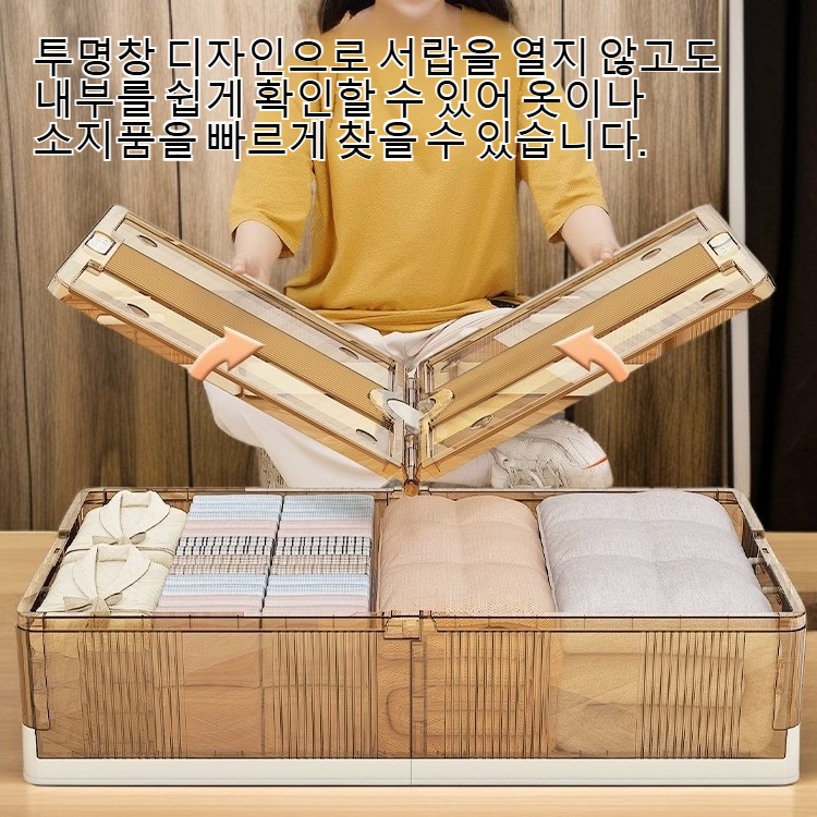 침대 밑에 바퀴가 달린 접이식 서랍형 옷 수납함 전체 모습