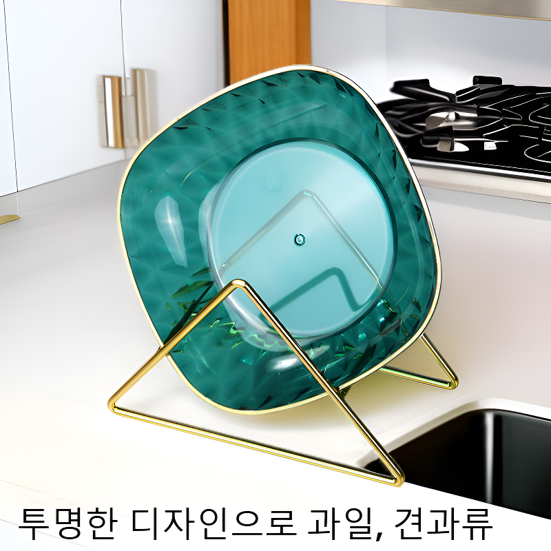 가정용 투명 다용도 과일 접시 견과류 접시 사탕 접시 식기