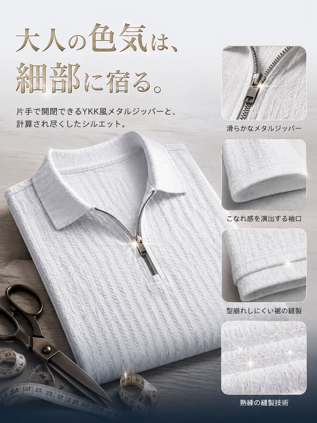 详情图10-极致细节做工.jpg