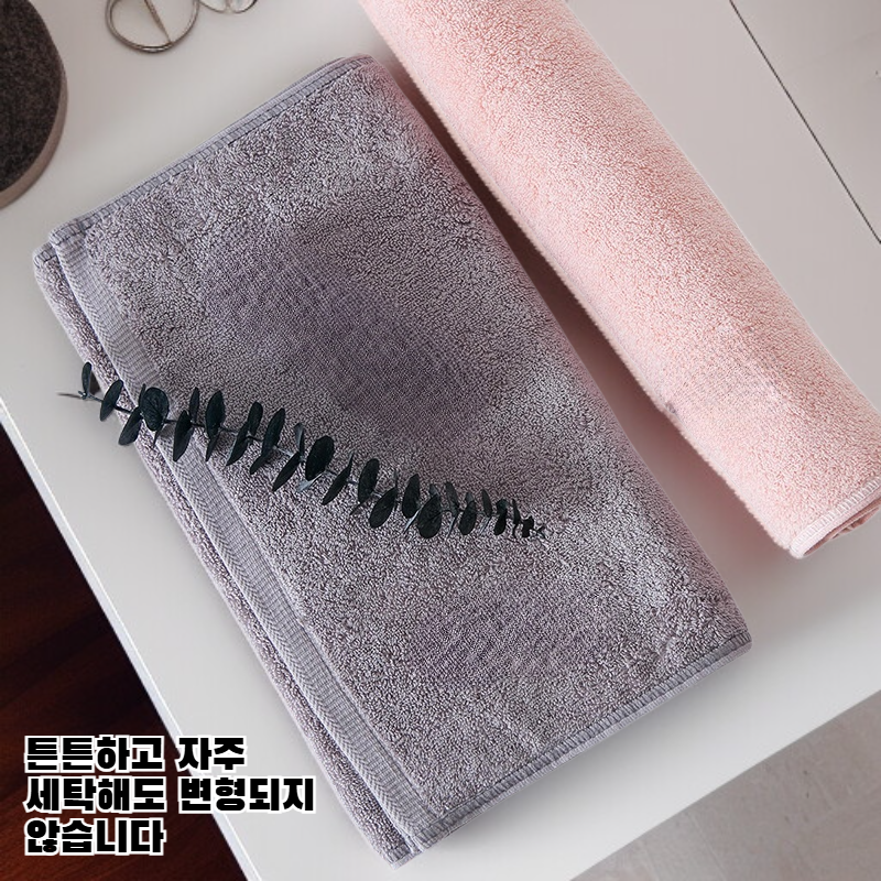 부드러운 얼굴 수건