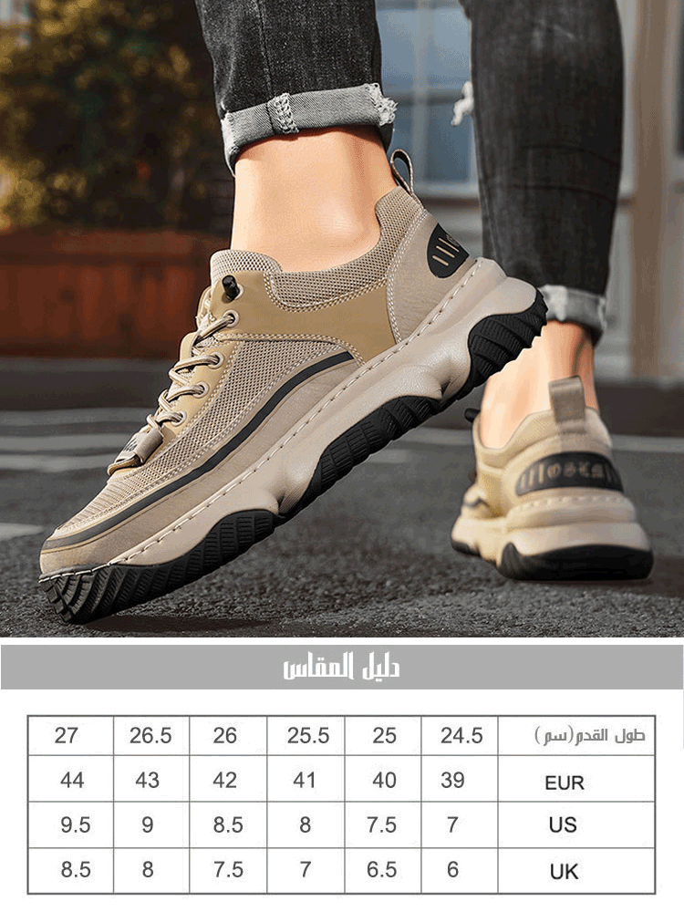(قصة فضفاضة، تهوية مثالية) حذاء رجالي بنعل سميك وتصميم واسع للراحة