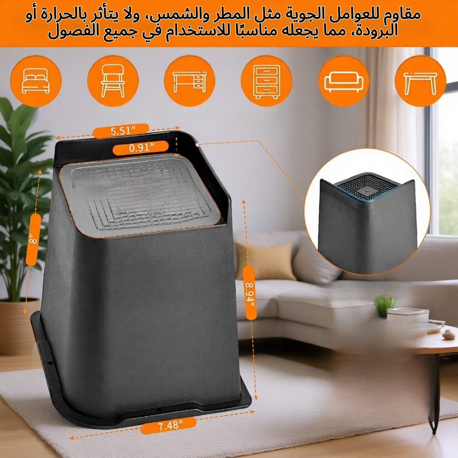 شريط مطاطي سفلي عالي المرونة