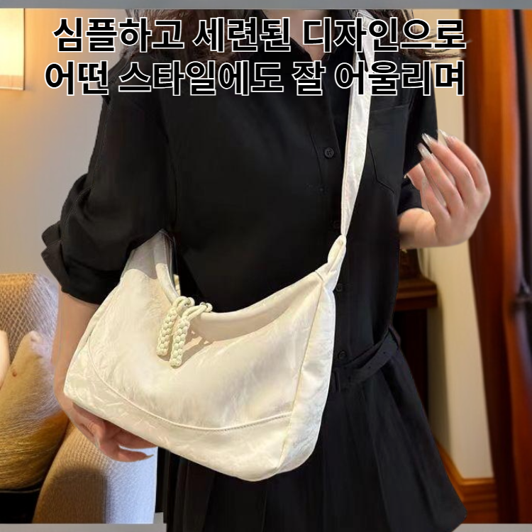 여성 데일리 대용량 숄더백, 심플 스타일 크로스백, 통학/출근용 토트백