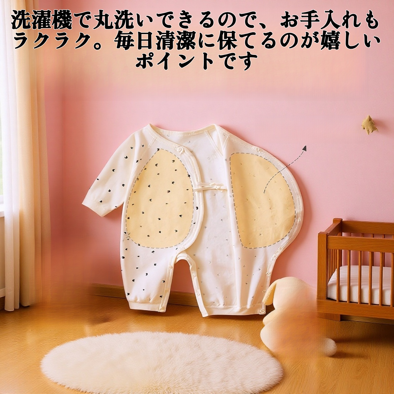 赤ちゃんが着用するベビーロンパース