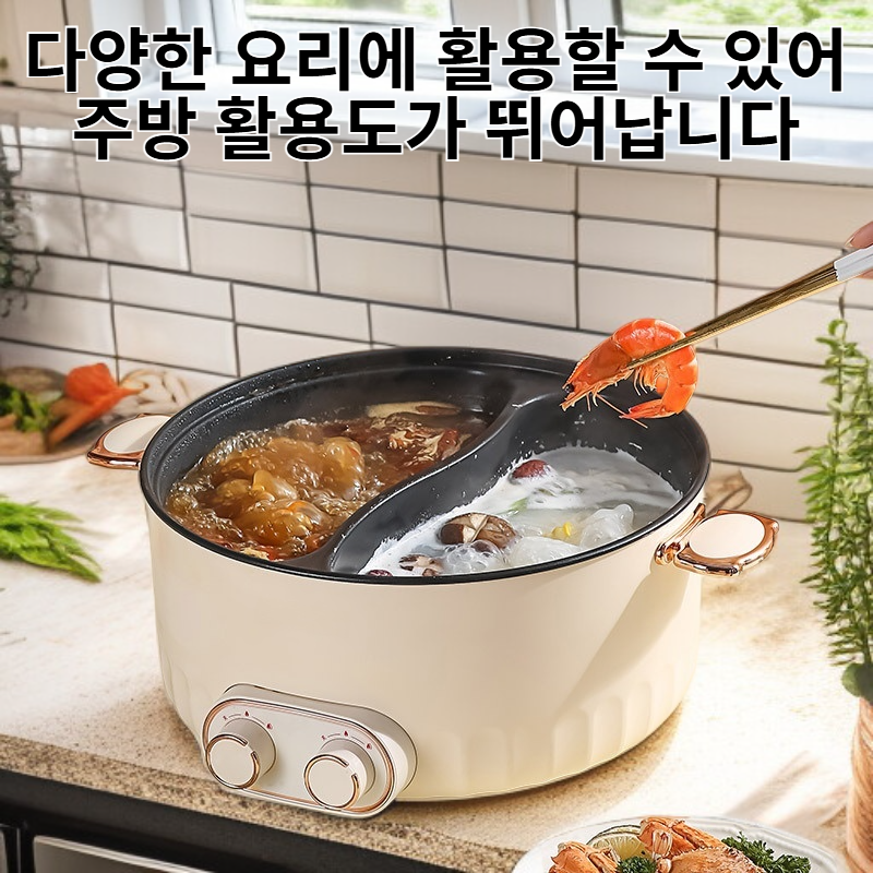 원앙전골 다용도 일체형 마이크로 압력솥