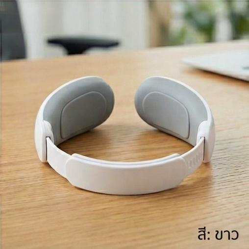 เครื่องนวดคออัจฉริยะ
