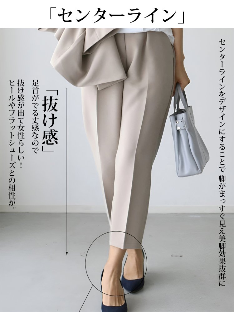 【洗濯機可、お手入れ簡単な低メンテナンス】レディース気品溢れる通勤スーツ