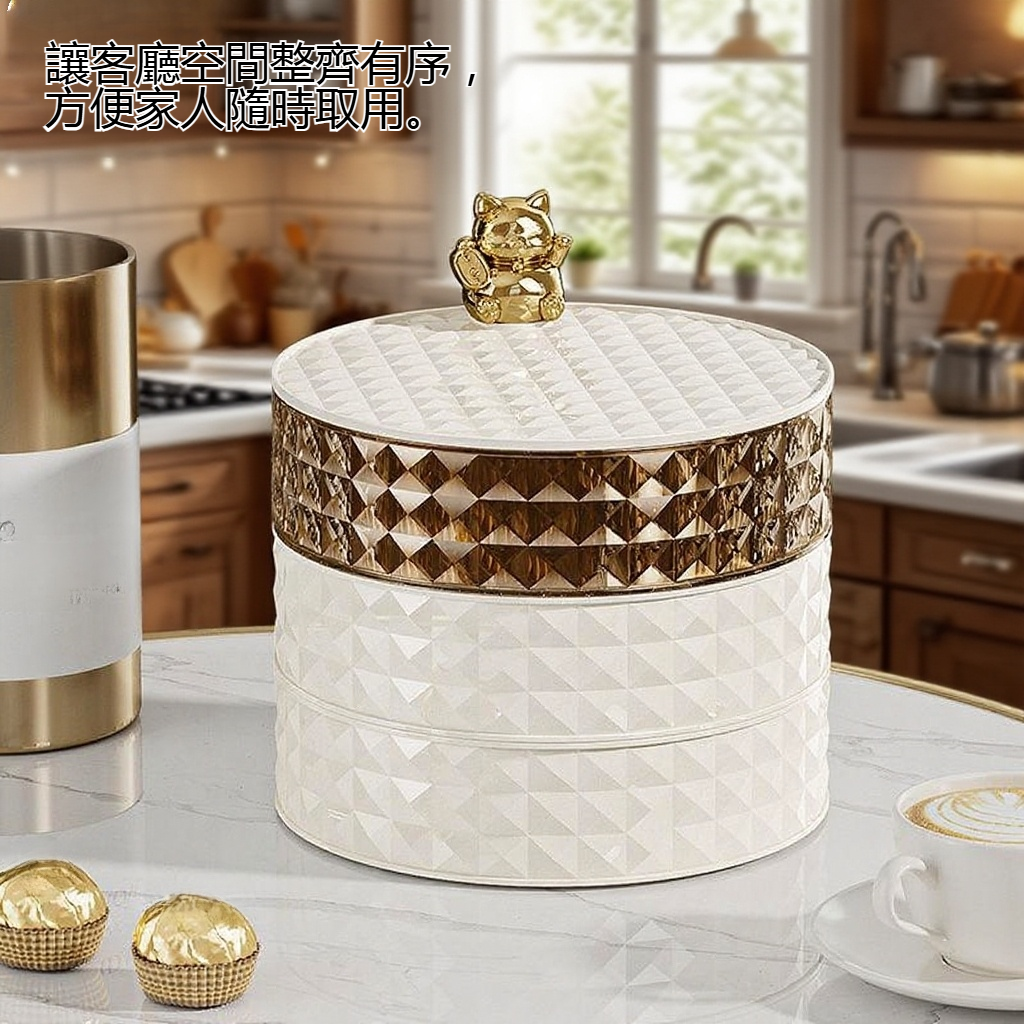 家用客廳旋轉收納多層果盤