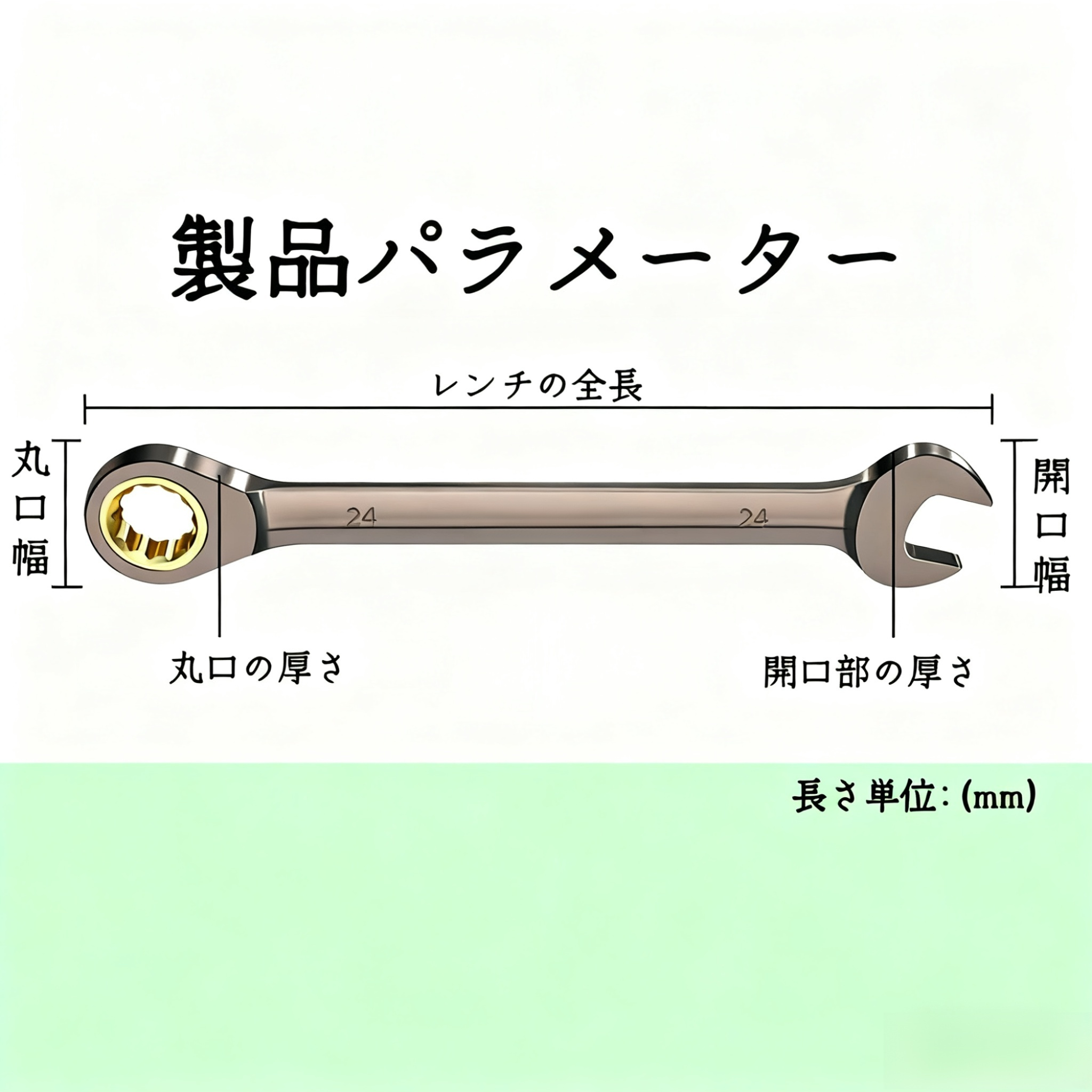 梅開 72歯 ラチェット両用スパナ