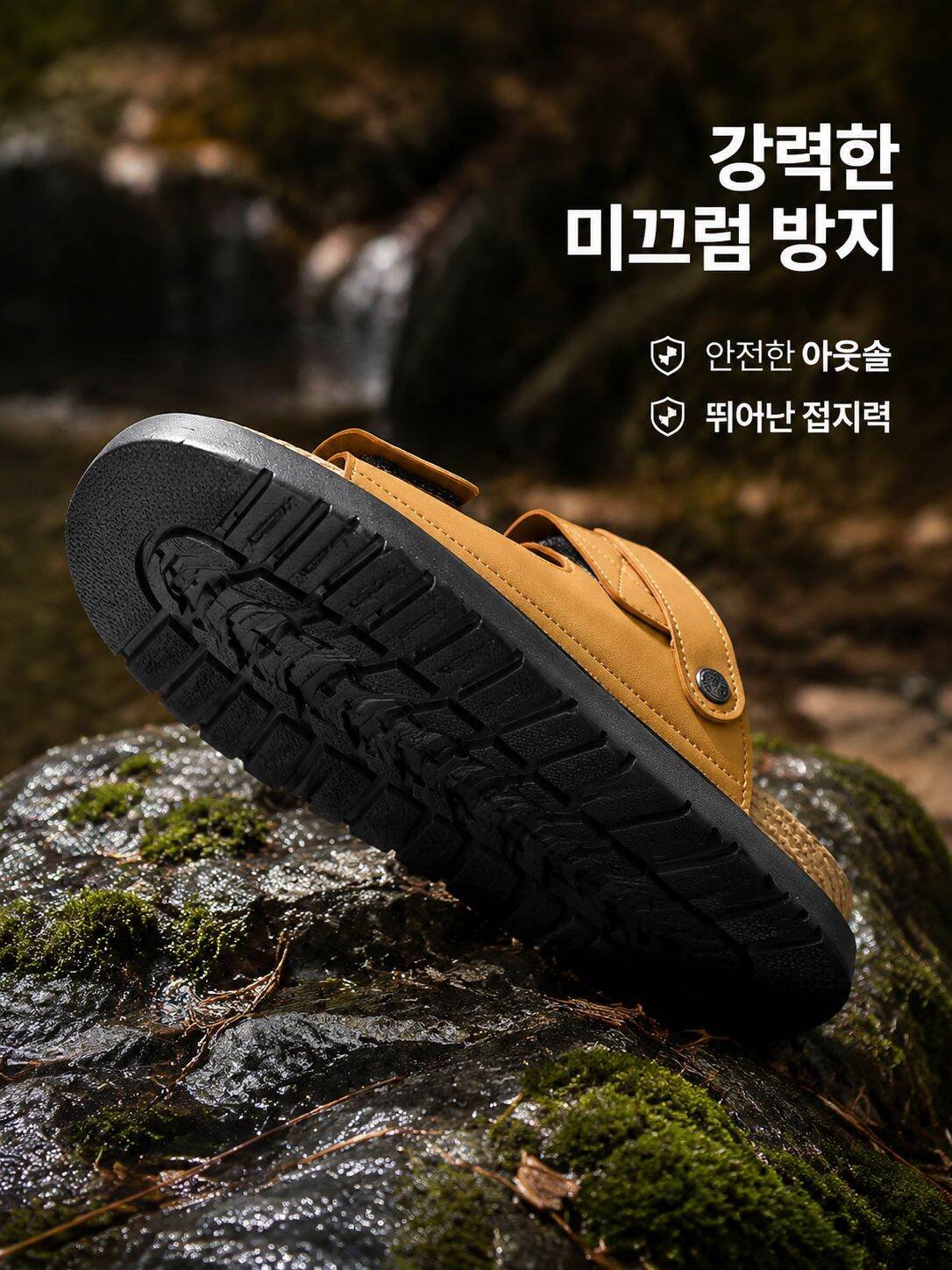남성 트렌디 브랜드 비치샌들, 다기능 아웃도어 워터스포츠 슈즈
