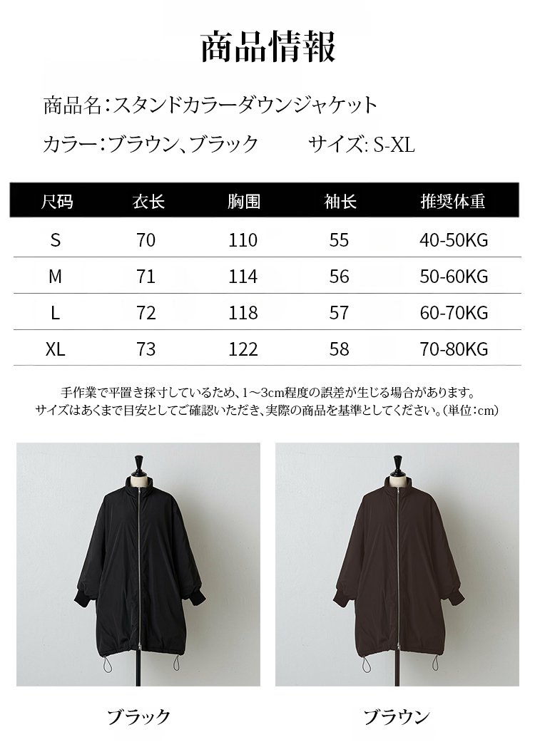 快適な着心地の綿素材ジャケット