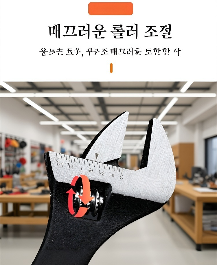 인체공학적 디자인의 멀티액티브렌치 손잡이