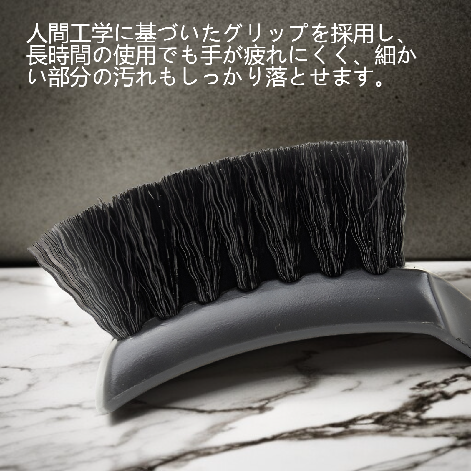 多機能クリーニングブラシ