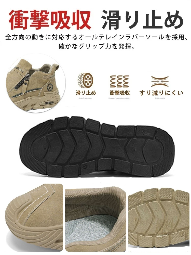 メンズ防水カジュアルシューズ