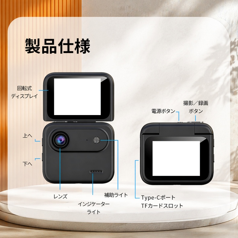 旅行やアウトドアに最適な携帯カメラ
