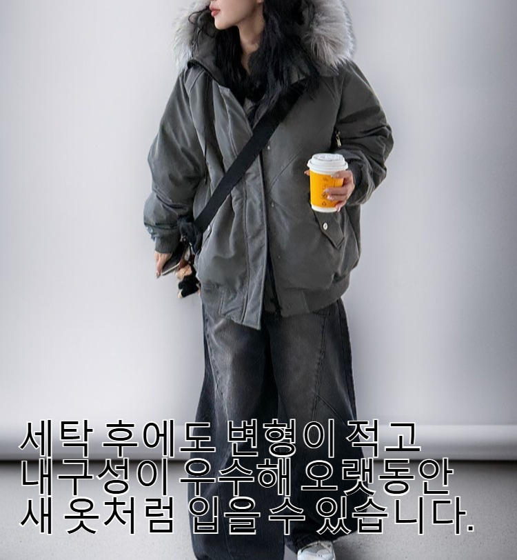 여성용 두껍고 따뜻한 면 의류 전체 모습