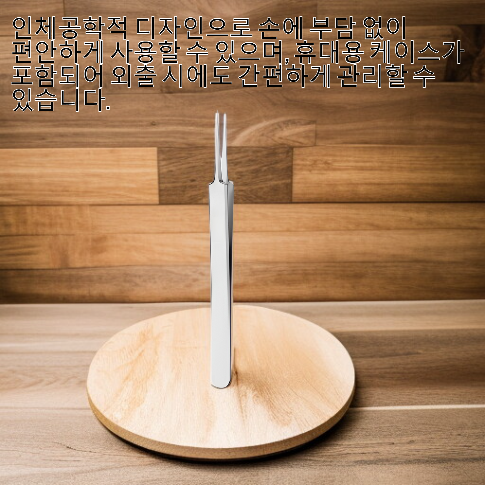 스테인리스 스틸 여드름 제거용 핀셋 세트 전체 구성 이미지