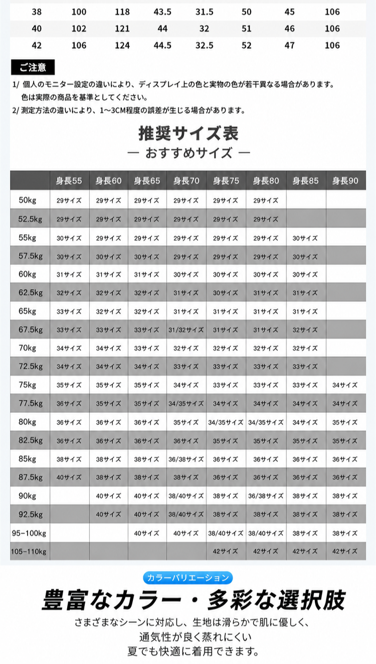 高品質な縫製のメンズスラックス