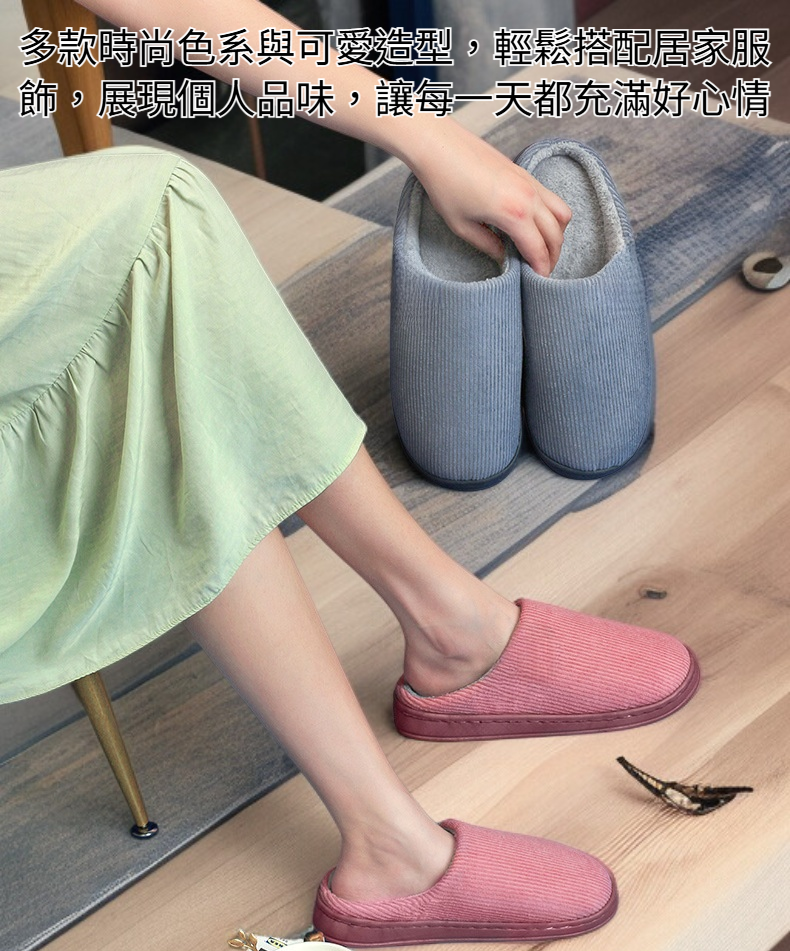女士居家棉拖鞋舒適保暖設計