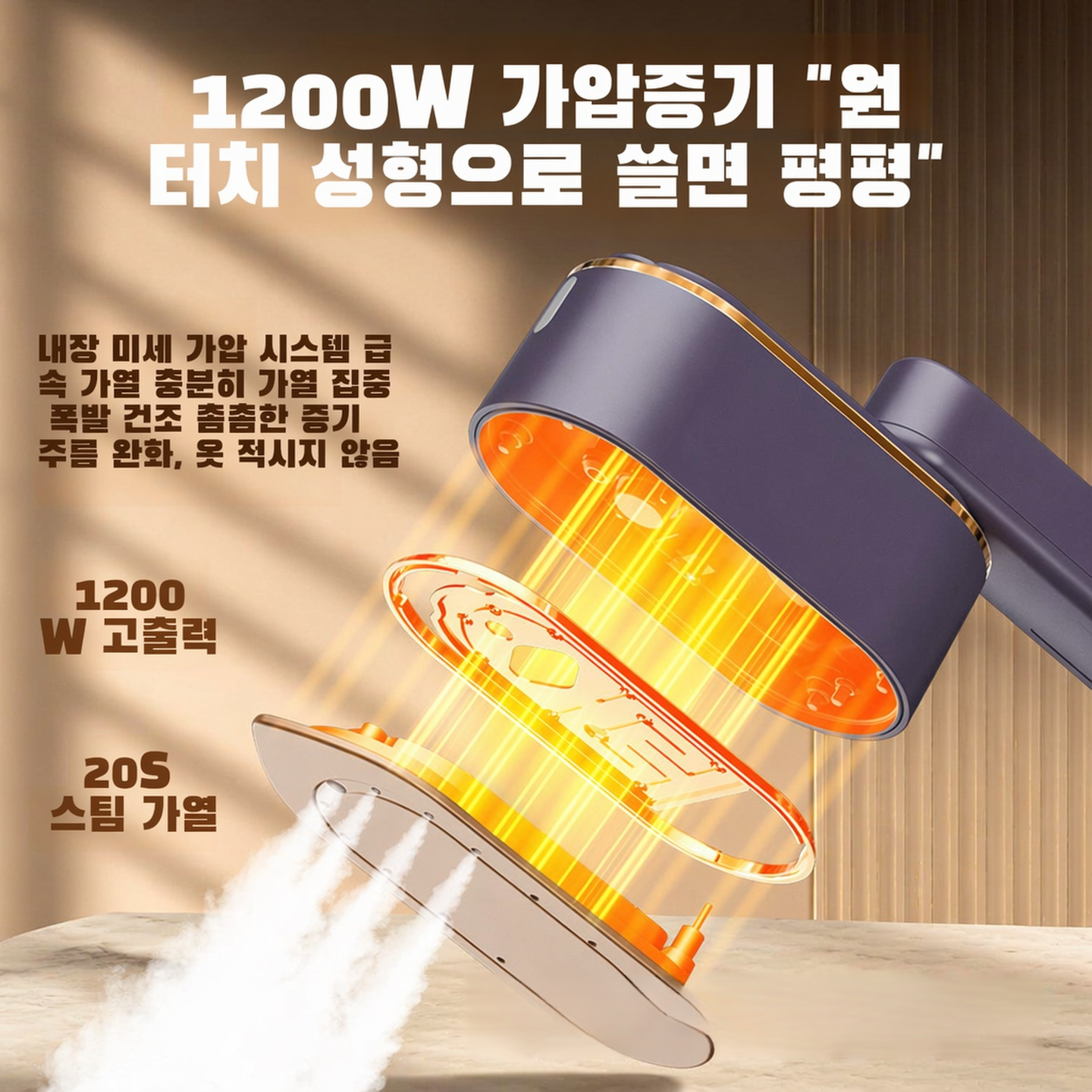휴대용 다리미 가정용 다리미 소형 3단 디지털 다리미 휴대용 접이식 전기 다리미 다림질