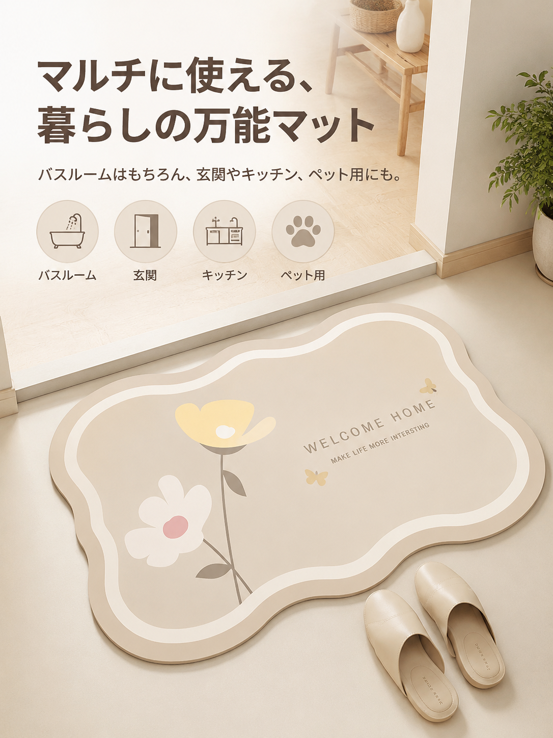 珪藻土バスマット 吸水 浴室用 ドアマット 滑り止め 汚れに強い 洗濯不要