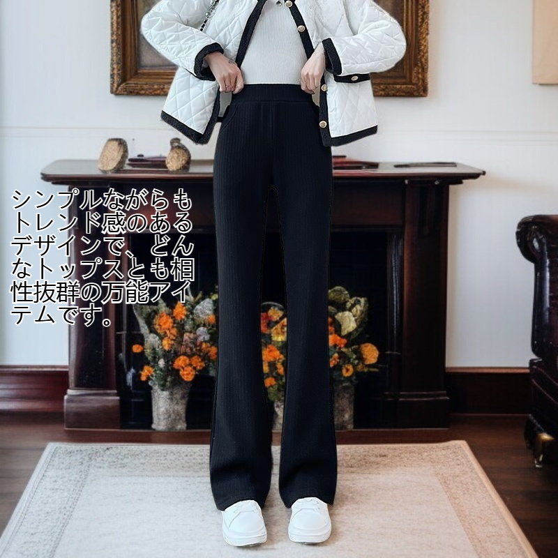 秋冬向け厚手素材パンツのディテール