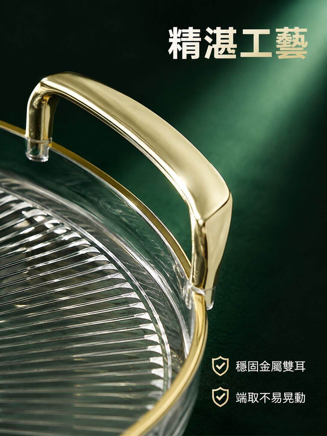 lp-detail-14-卖点展示9-金属双耳提手特写.jpg