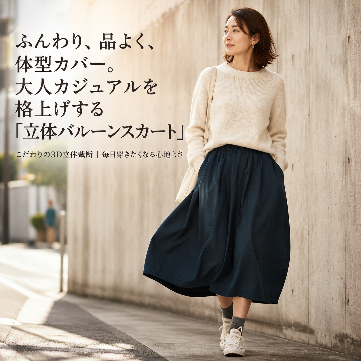 日本風ウエストゴムスカート女性用春秋新作