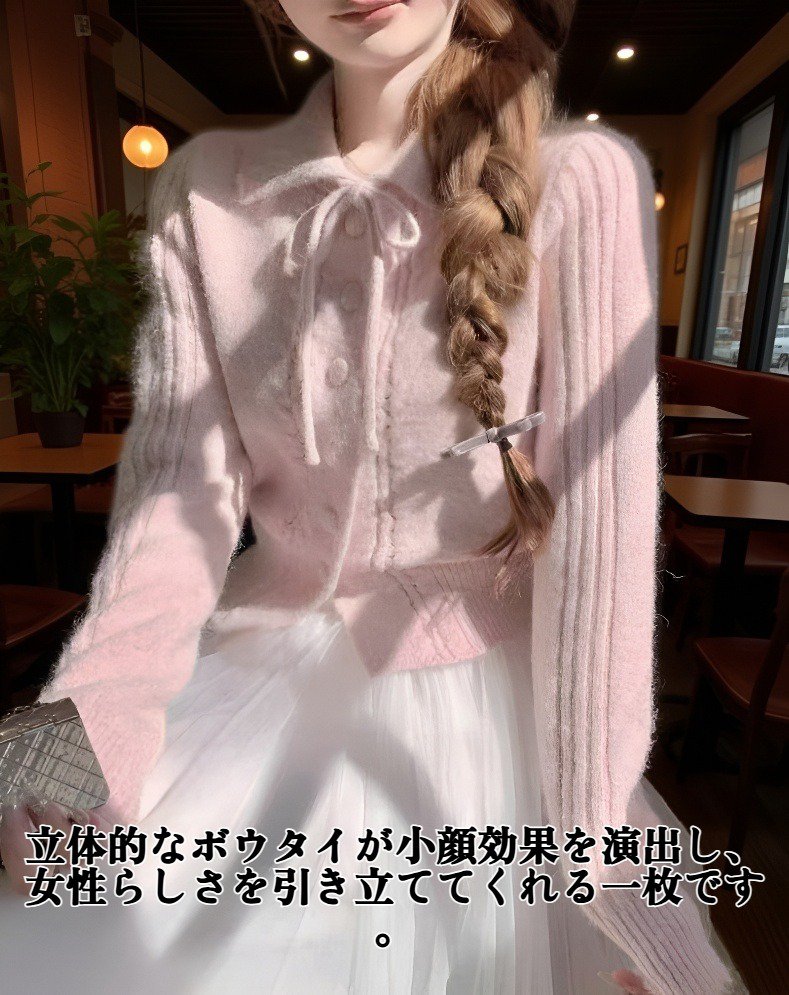 リボン付きデザインのショートボウタイニットセーター