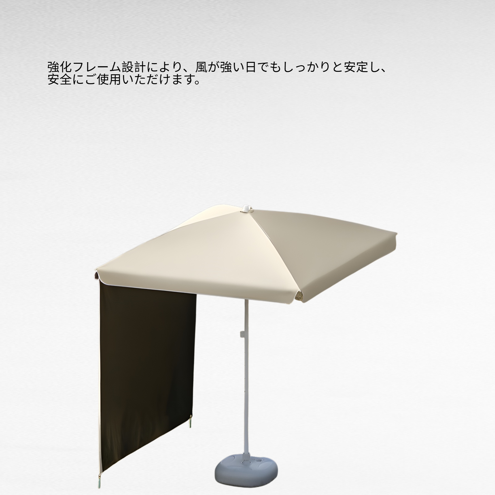 風に強いUVカットガーデンパラソル（折りたたみ式・屋外用）