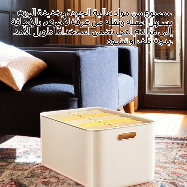 صندوق تنظيم مستطيل لتخزين الأغراض