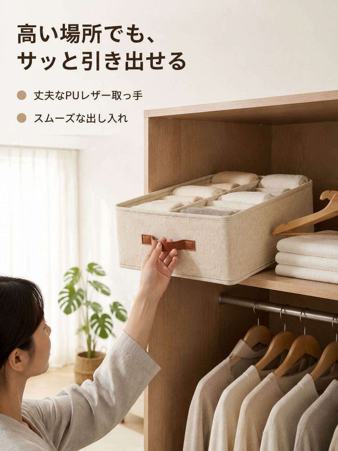 多機能整理収納ボックス