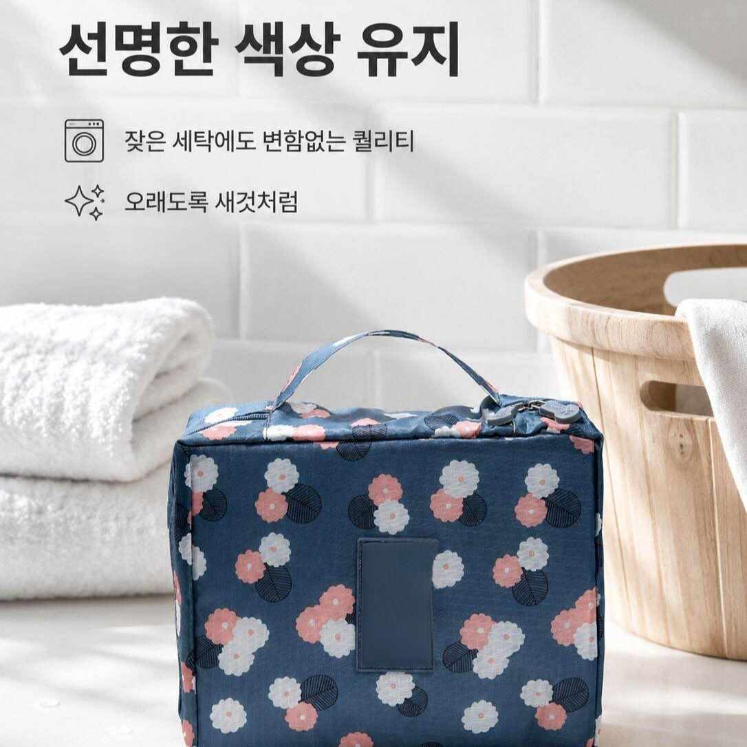 한국식 여행용 화장품 가방, 휴대용 수납 세면도구 파우치, 남녀 모두 사용 가능