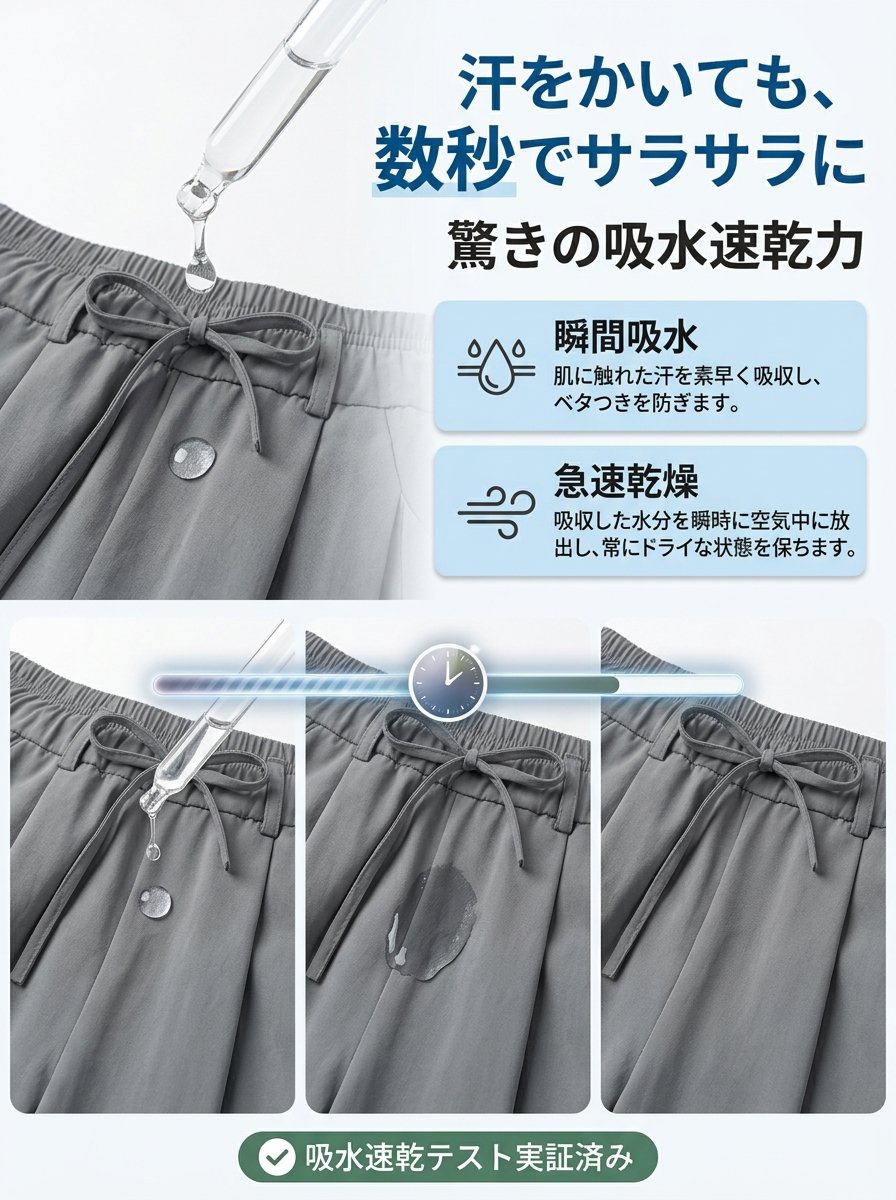 详情图3-滴水速干测试.jpg