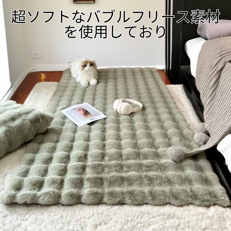 スクエア型の超ソフトなバブルフリースラグ