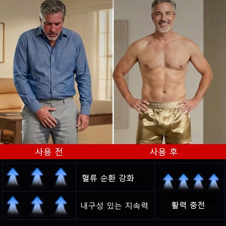 100% 새틴 남성 언더웨어