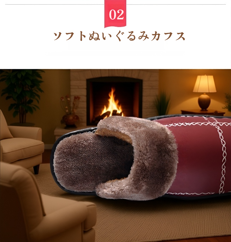 滑り止め付き冬用スリッパのソール部分