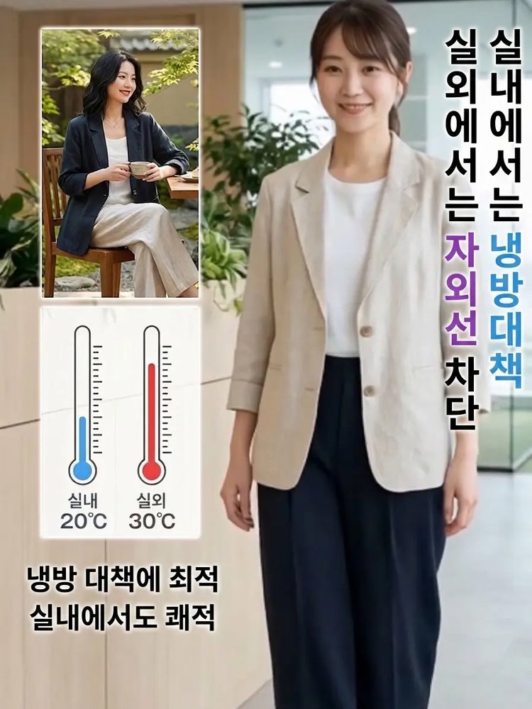 봄/여름용 긴팔 린넨 정장