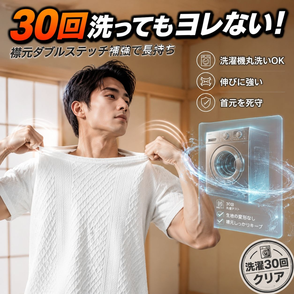カジュアル夏半袖＆ショートパンツ2点セットメンズ