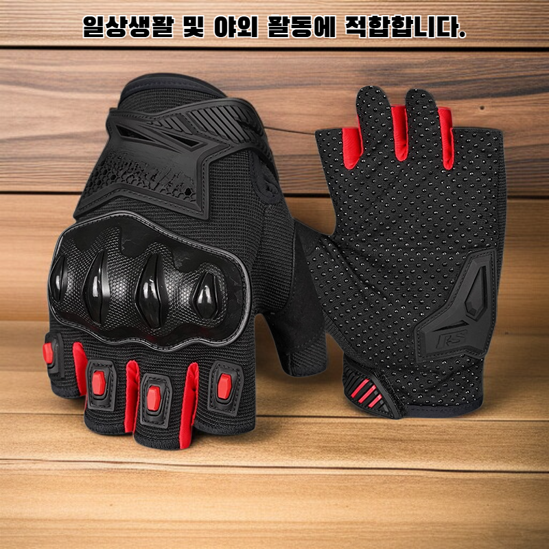 보호 쉘 장갑