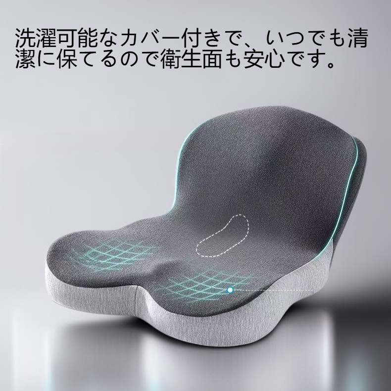 車内で使用する腰痛対策クッション