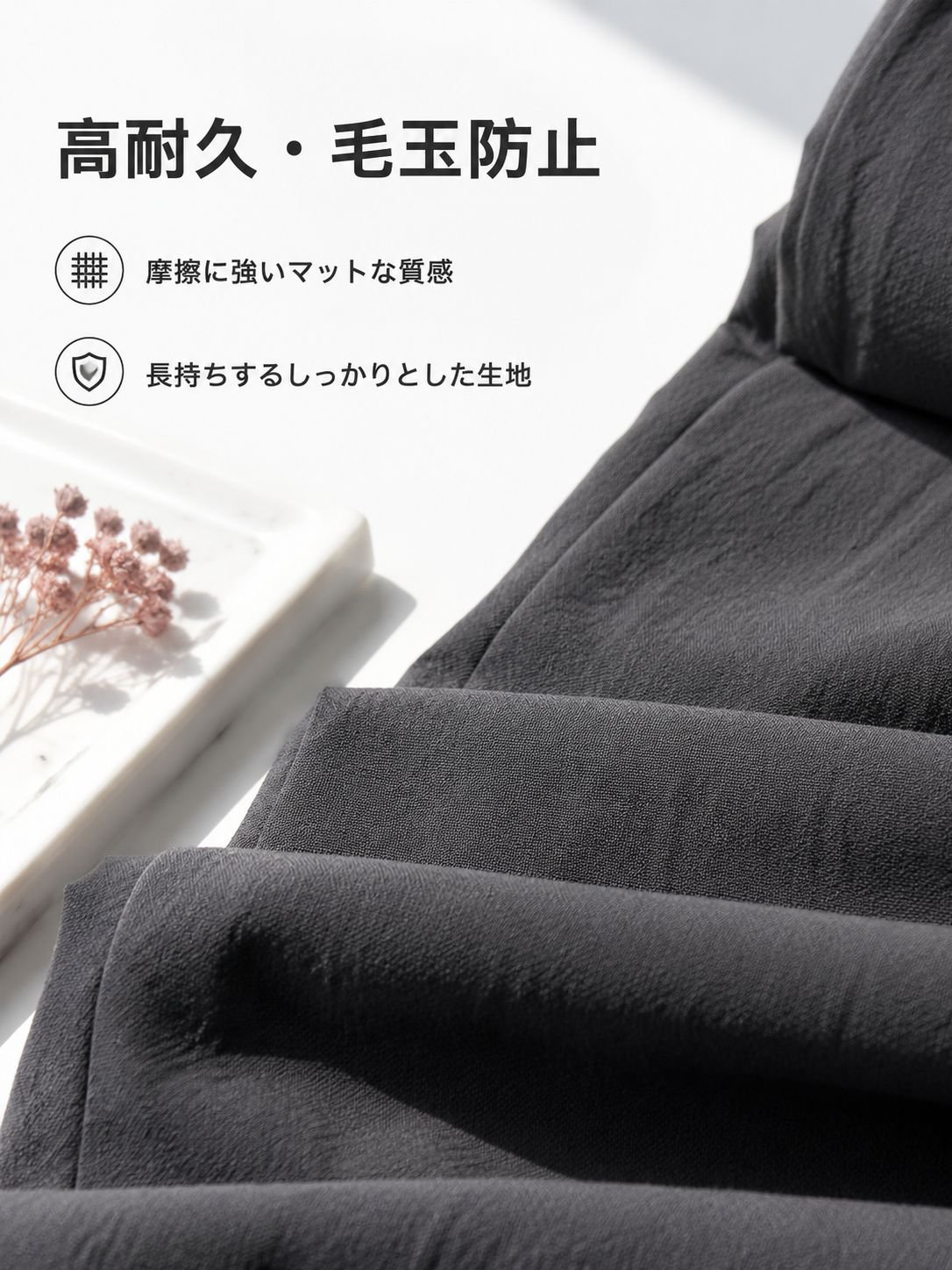 おしゃれな夏用メンズパンツ