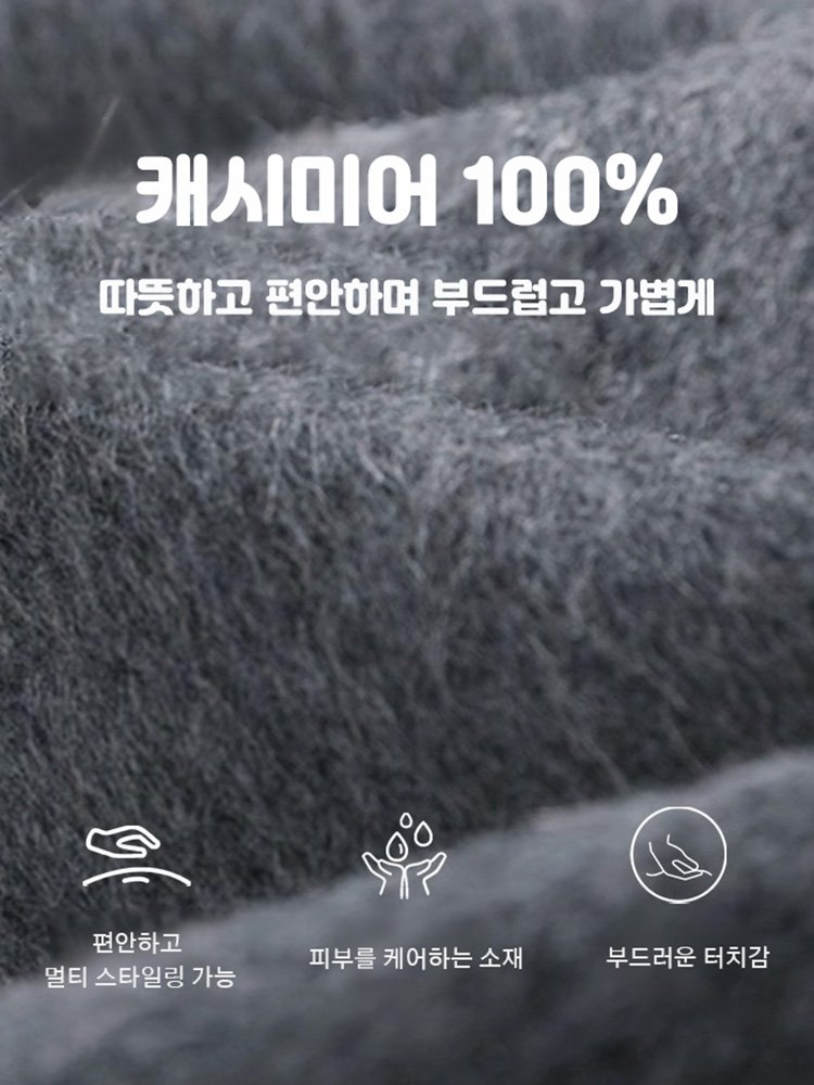 스타일리시하고 고급스러운 코트