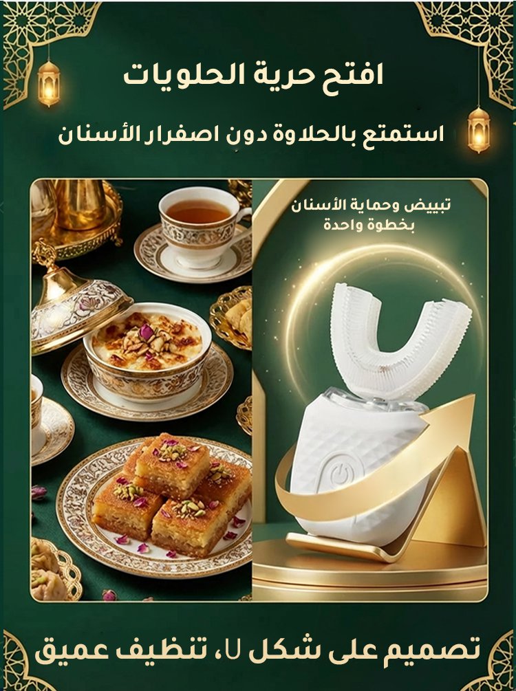 فرشاة أسنان كهربائية مبتكرة مع وظيفة تبييض الأسنان، مناسبة لجميع أفراد الأسرة استخدامها